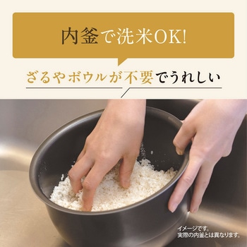 IH炊飯ジャー 象印マホービン