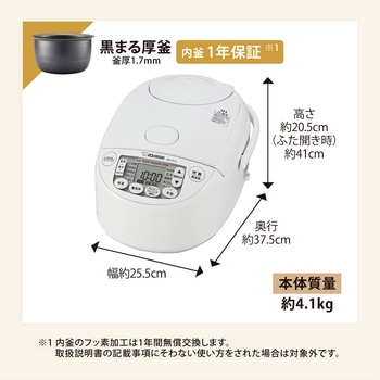 IH炊飯ジャー 象印マホービン