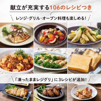 オーブンレンジ 象印マホービン