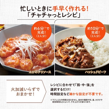 オーブンレンジ 象印マホービン