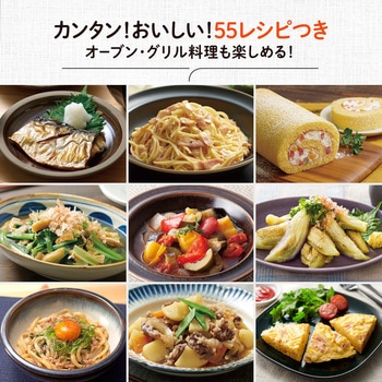 オーブンレンジ 象印マホービン