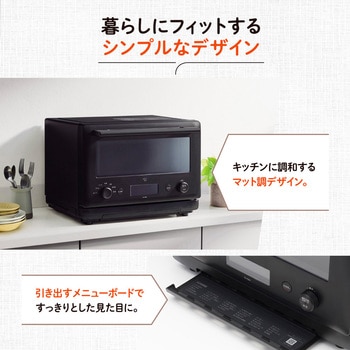 オーブンレンジ 象印マホービン