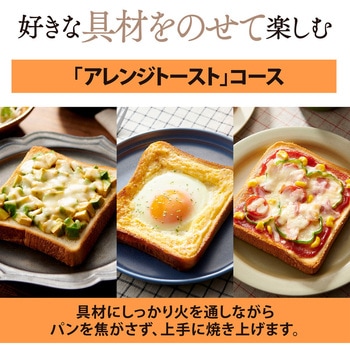 オーブントースター 象印マホービン