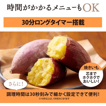 オーブントースター 象印マホービン