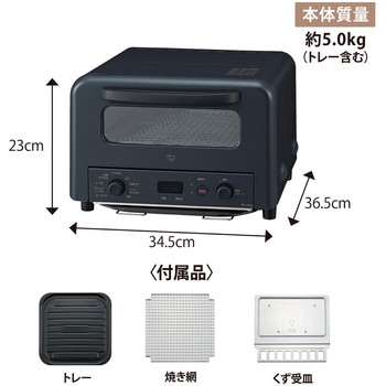オーブントースター 象印マホービン