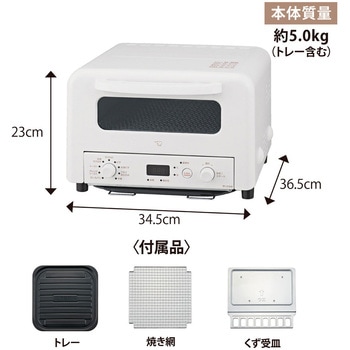 オーブントースター 象印マホービン