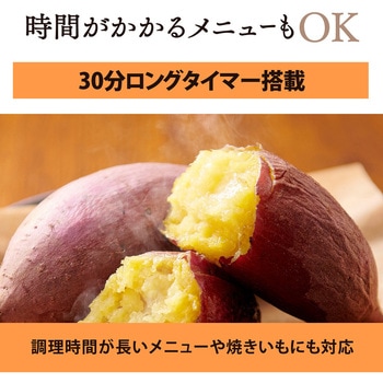 オーブントースター 象印マホービン