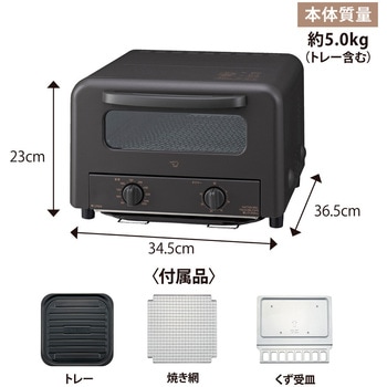 オーブントースター 象印マホービン
