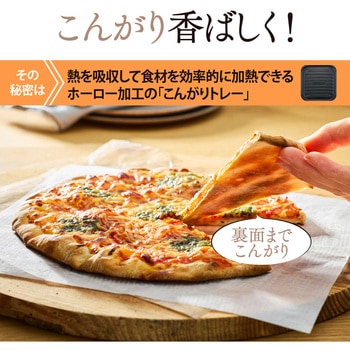 オーブントースター 象印マホービン