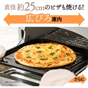 オーブントースター 象印マホービン