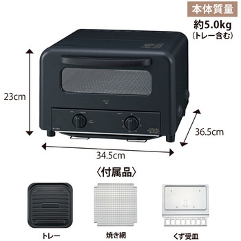 オーブントースター 象印マホービン