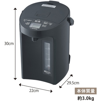 VE電気まほうびん 象印マホービン