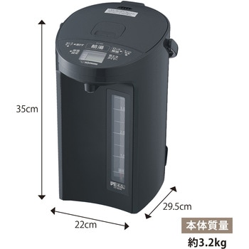 VE電気まほうびん 象印マホービン