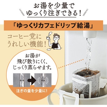 VE電気まほうびん 象印マホービン