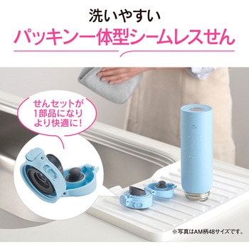 ステンレスマグ 象印マホービン