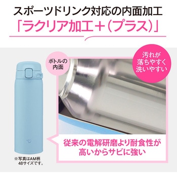 ステンレスマグ 象印マホービン