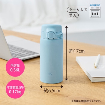 ステンレスマグ 象印マホービン