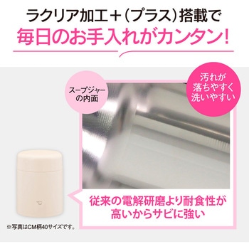 ステンレススープジャー 象印マホービン