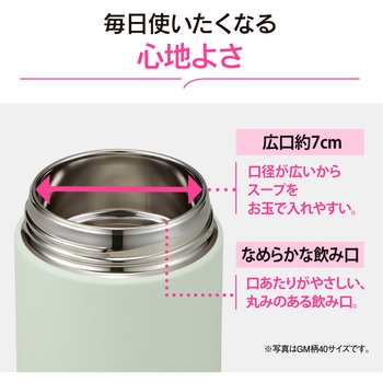 ステンレススープジャー 象印マホービン