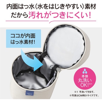 スープジャーポーチ 象印マホービン