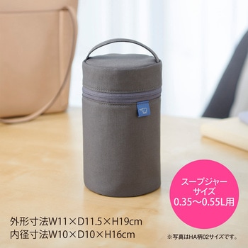 スープジャーポーチ 象印マホービン