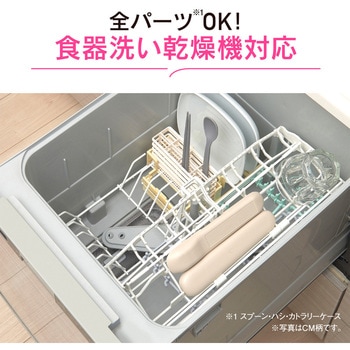 カトラリー(スプーン・ハシ) 象印マホービン