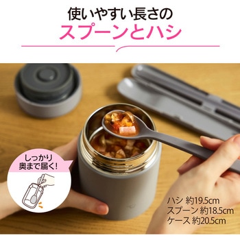 カトラリー(スプーン・ハシ) 象印マホービン