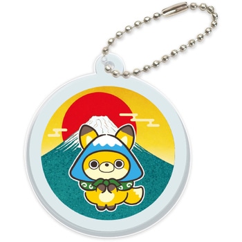 ばけたび アクリルキーホルダー - アーテック[学校教材・教育玩具]