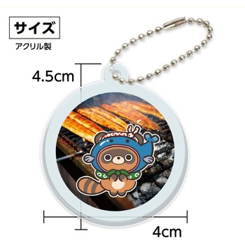 ばけたび アクリルキーホルダー アーテック[学校教材・教育玩具]