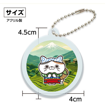 ばけたび アクリルキーホルダー アーテック[学校教材・教育玩具]