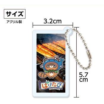 ばけたび アクリルキーホルダー アーテック[学校教材・教育玩具]