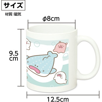 ふぇ?ぱらマグカップ アーテック[学校教材・教育玩具]