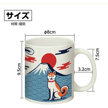 富士山マグカップ アーテック[学校教材・教育玩具]