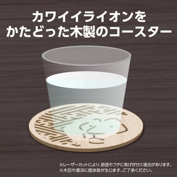 木製コースター Φ100mm アーテック[学校教材・教育玩具]