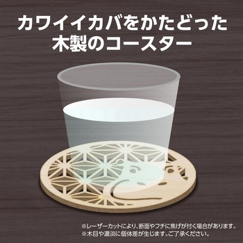 木製コースター Φ100mm アーテック[学校教材・教育玩具]