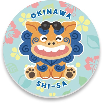 白雲石コースター アーテック[学校教材・教育玩具]