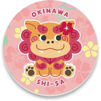 白雲石コースター アーテック[学校教材・教育玩具]