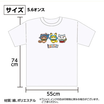 ばけたび富士山Tシャツ L アーテック[学校教材・教育玩具]