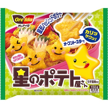 [冷凍]星のポテト屋さん ハインツ日本