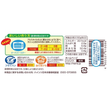 [冷凍]星のポテト屋さん - ハインツ日本