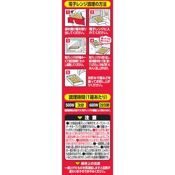 [冷凍]レンジでカリッホクッフライドポテトストレートカット ハインツ日本