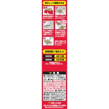 [冷凍]レンジでカリッホクッフライドポテトストレートカット ハインツ日本