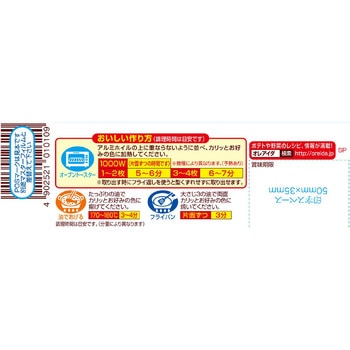 [冷凍]おはようポテト(4枚入) - ハインツ日本