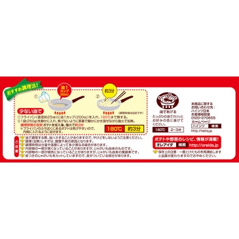 [冷凍]スーパークリスピー ハインツ日本