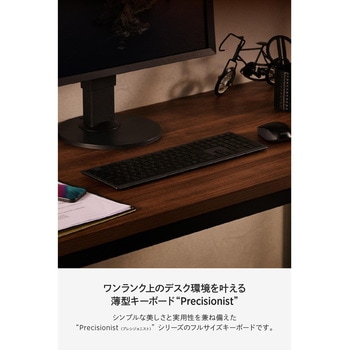 フルサイズ ワイヤレスキーボード Bluetooth & 無線2.4GHz両対応 日本語配列 超薄型 充電式 Precisionist エレコム