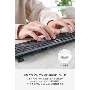 フルサイズ ワイヤレスキーボード Bluetooth & 無線2.4GHz両対応 日本語配列 超薄型 充電式 Precisionist エレコム