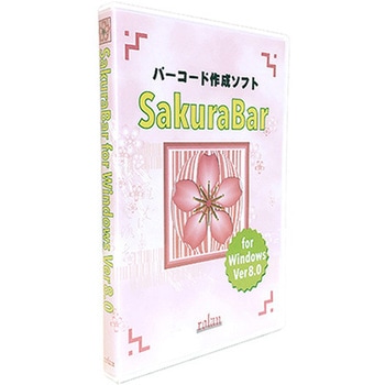 バーコード作成ソフト SakuraBar for Windows Ver8.0 20ユーザライセンス ローラン