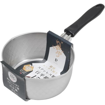 銀河エンボス加工ステンレス製行平鍋 パール金属