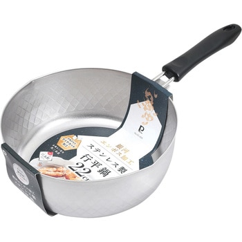 銀河エンボス加工ステンレス製行平鍋 パール金属