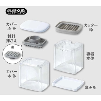 Simplice スティックポテトチョッパー パール金属